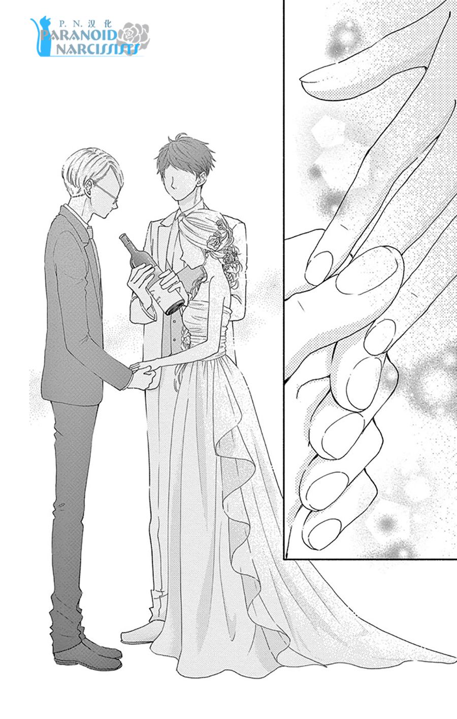 她仍未知何为恋爱韩漫全集-第14话无删减无遮挡章节图片 