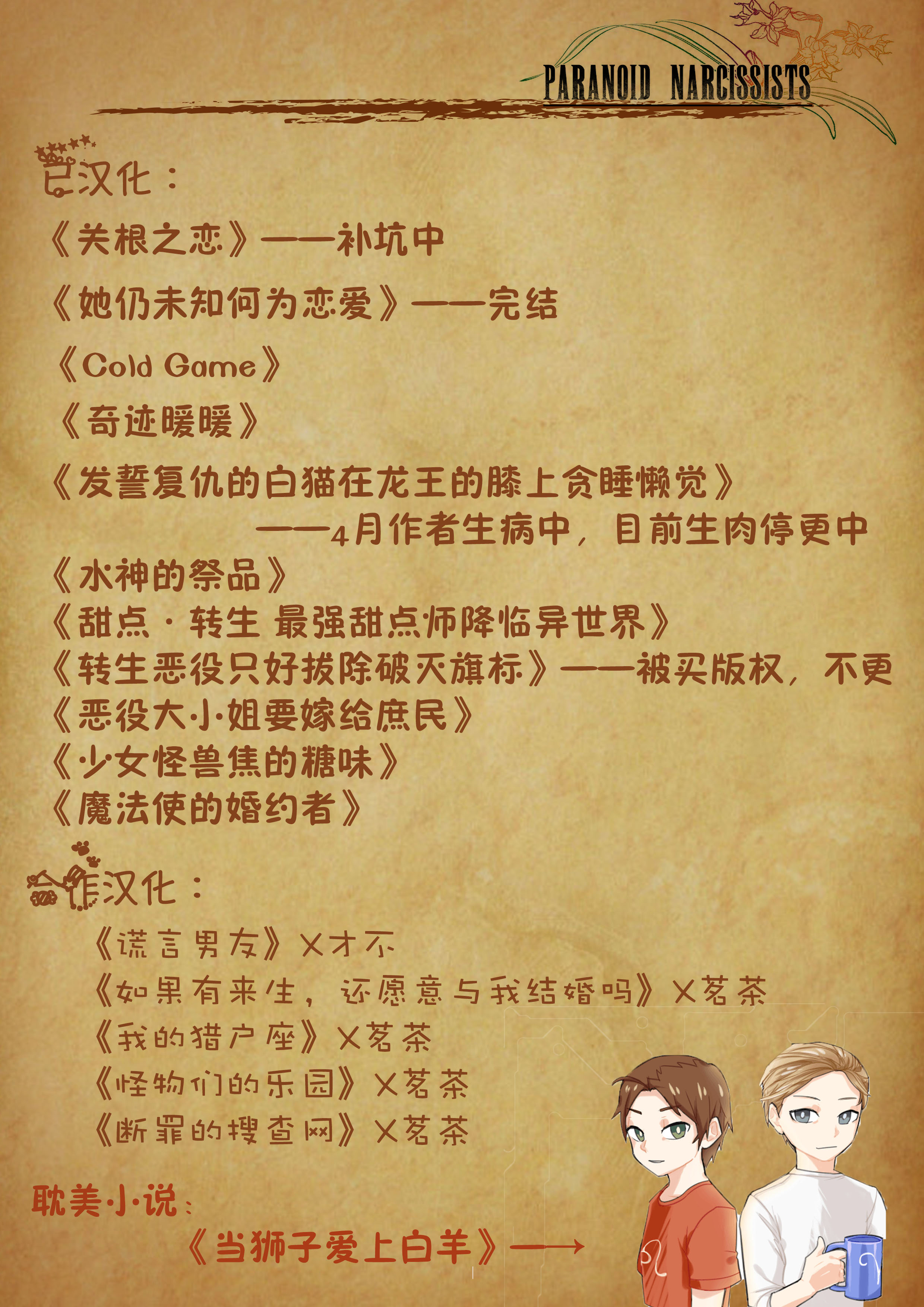 她仍未知何为恋爱韩漫全集-第14话无删减无遮挡章节图片 