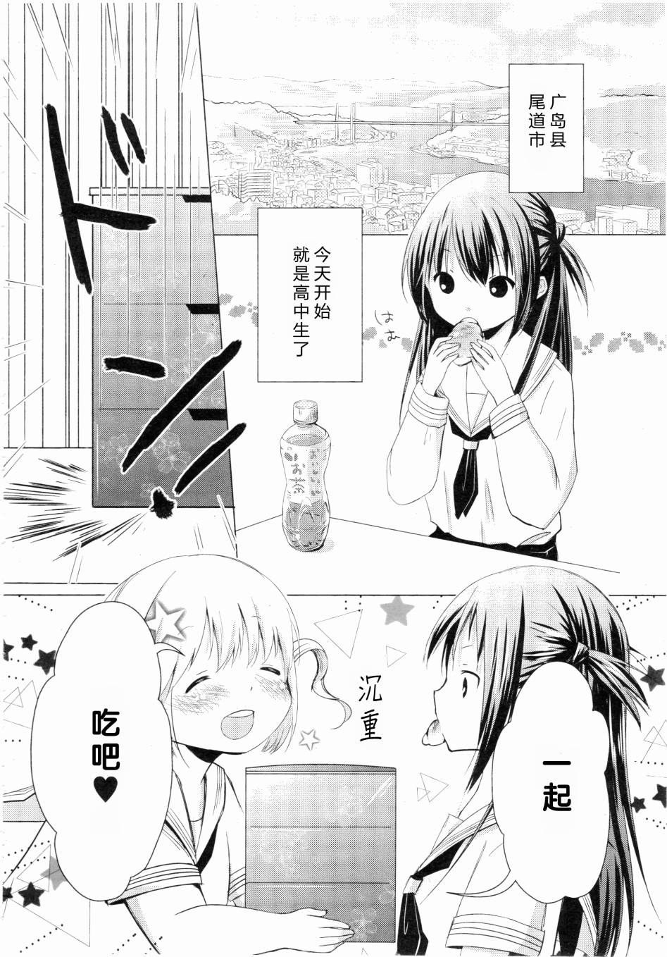 Home Sweet Recipe韩漫全集-全一话无删减无遮挡章节图片 
