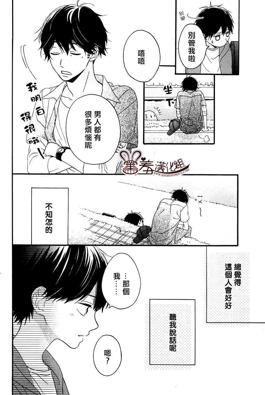 NG！从新开始韩漫全集-番外篇无删减无遮挡章节图片 