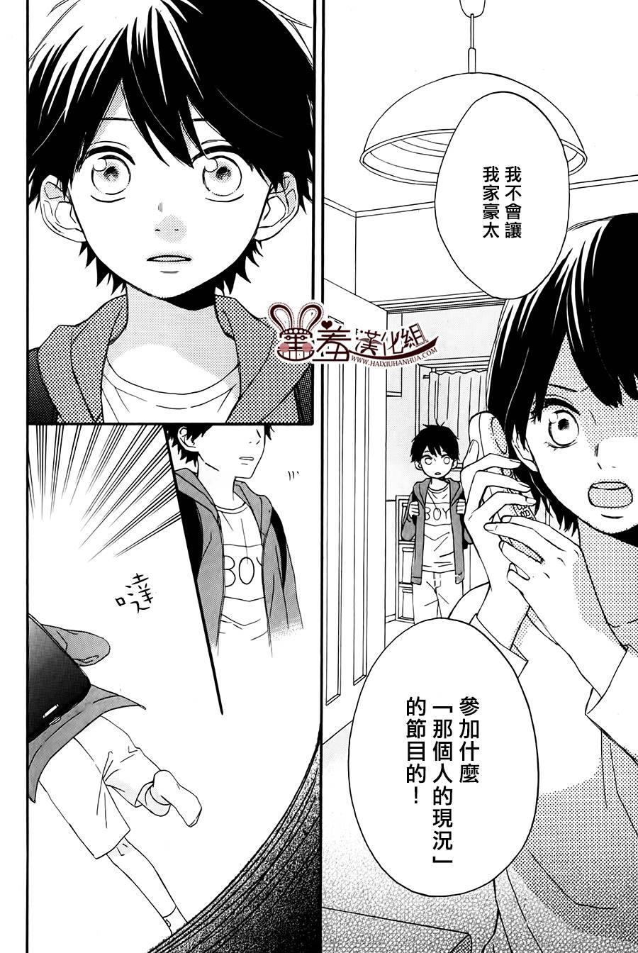 NG！从新开始韩漫全集-番外篇无删减无遮挡章节图片 