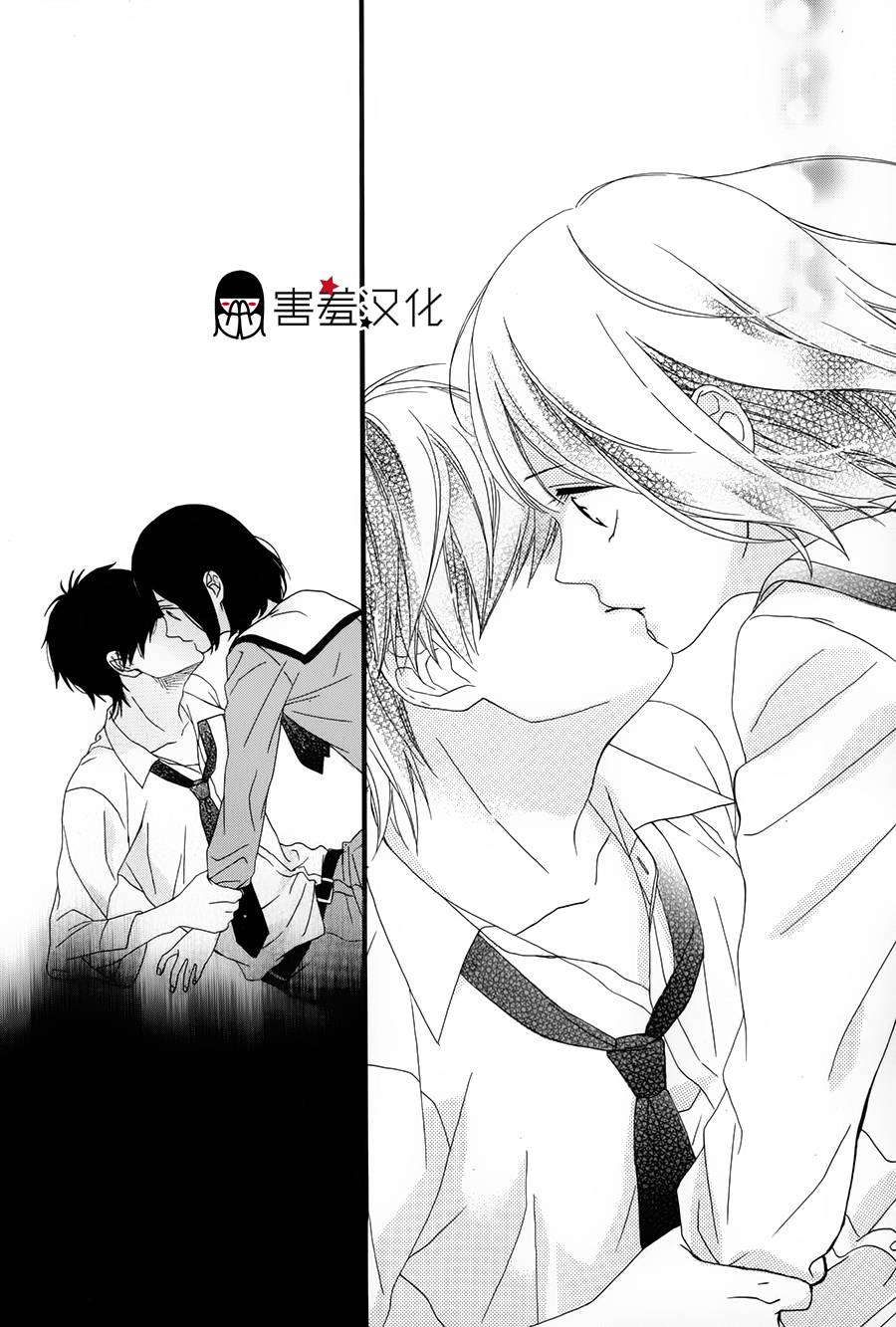 NG！从新开始韩漫全集-第01话无删减无遮挡章节图片 