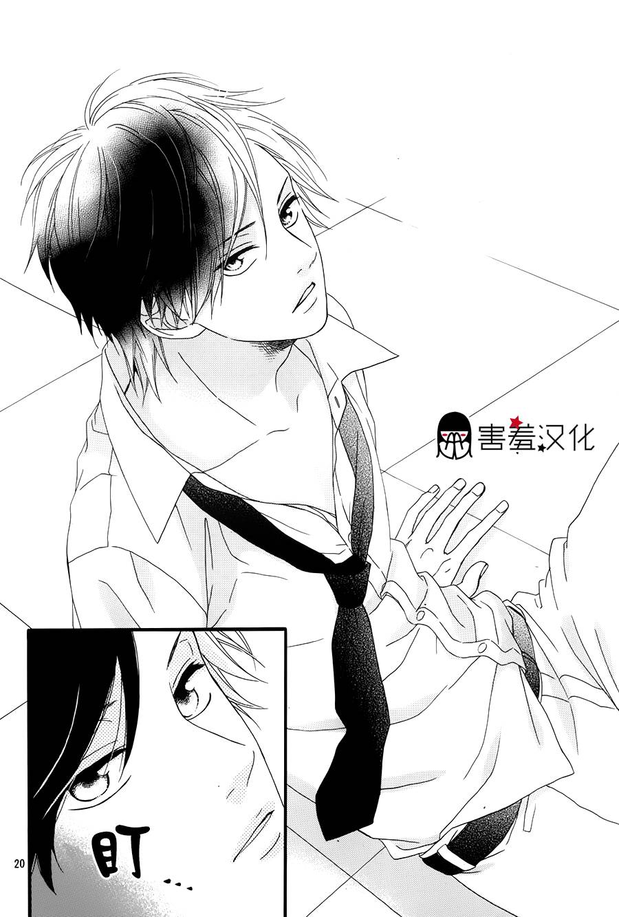 NG！从新开始韩漫全集-第01话无删减无遮挡章节图片 