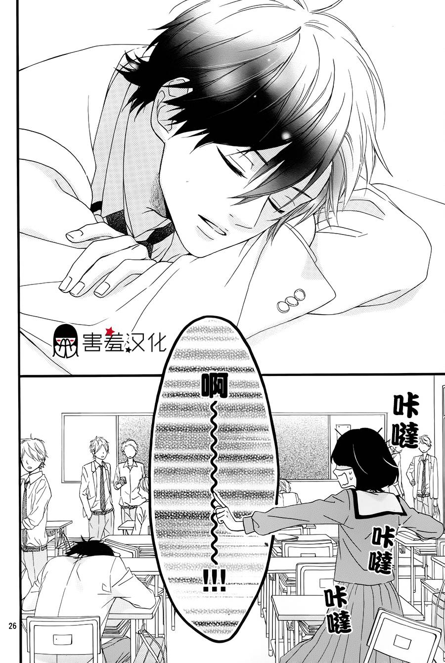 NG！从新开始韩漫全集-第01话无删减无遮挡章节图片 