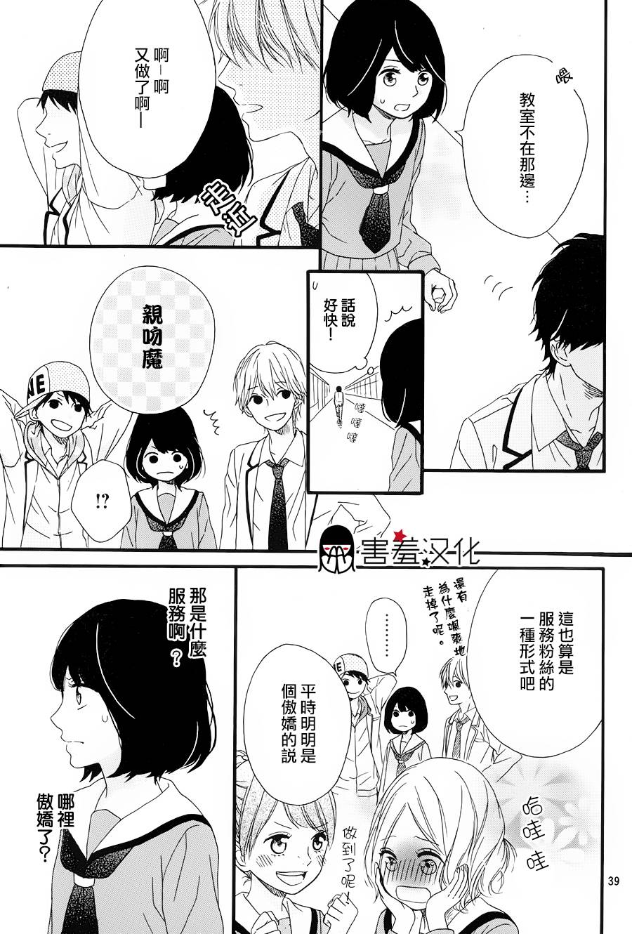NG！从新开始韩漫全集-第01话无删减无遮挡章节图片 