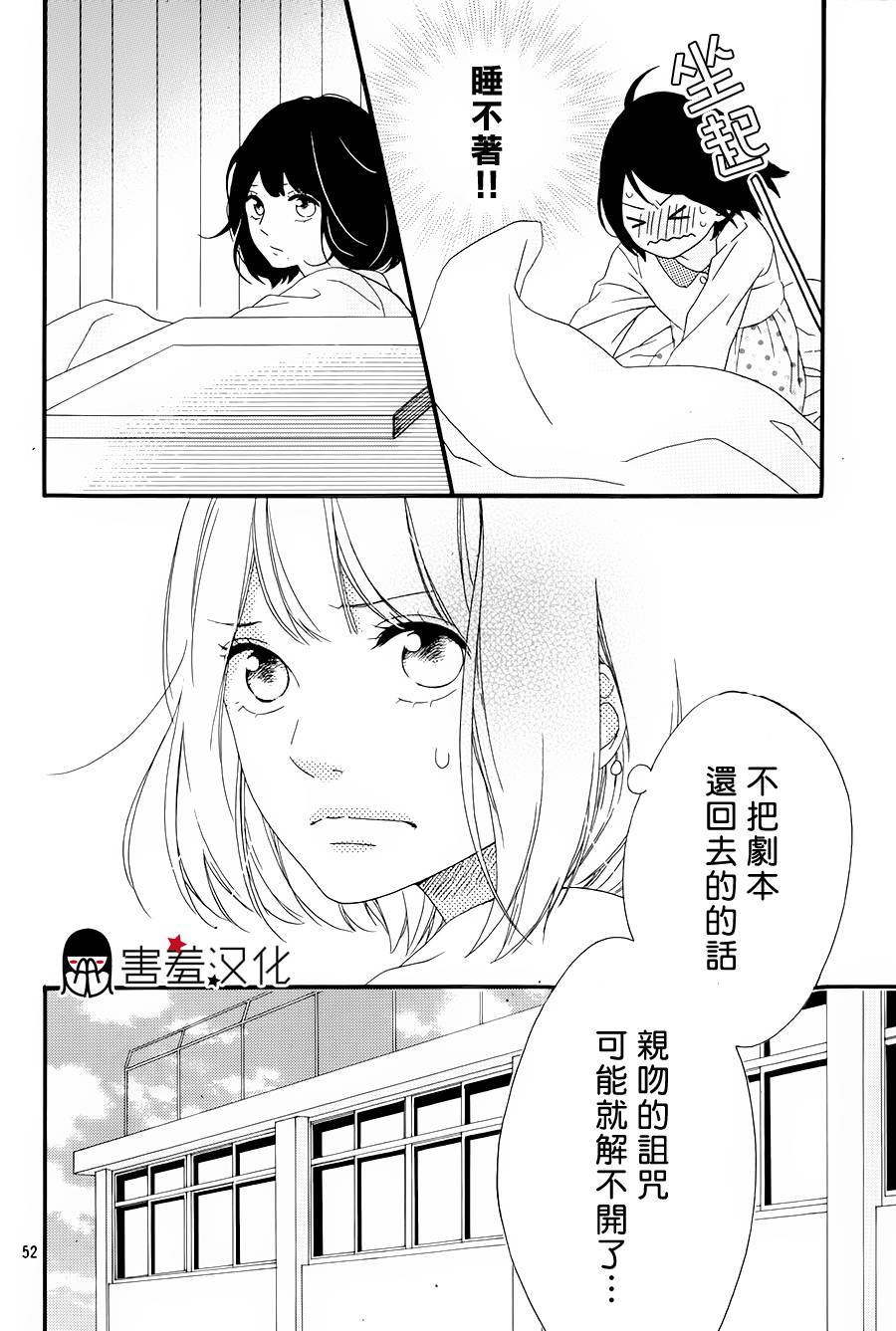 NG！从新开始韩漫全集-第01话无删减无遮挡章节图片 