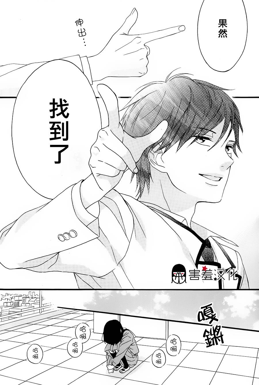 NG！从新开始韩漫全集-第01话无删减无遮挡章节图片 