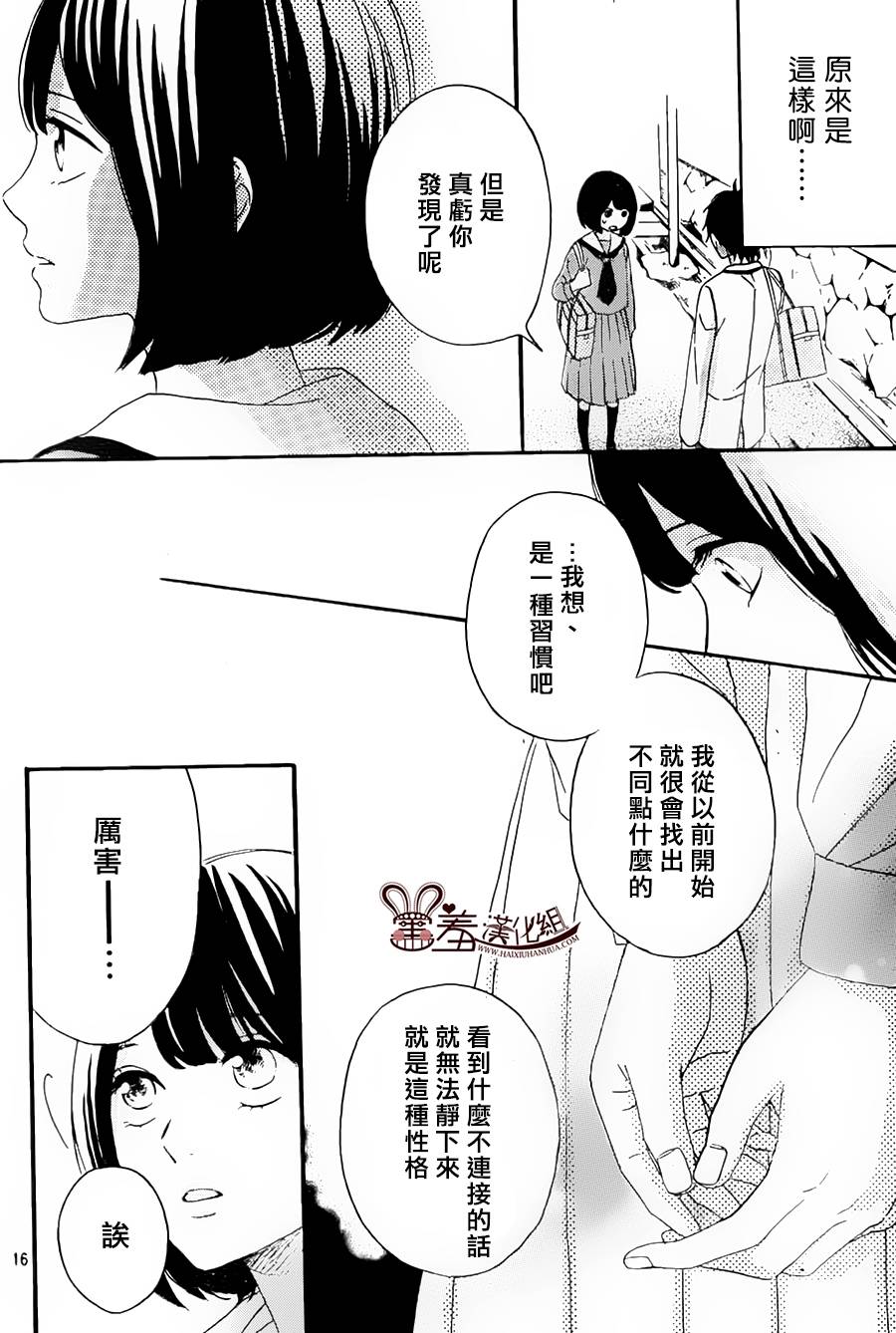 NG！从新开始韩漫全集-第02话无删减无遮挡章节图片 