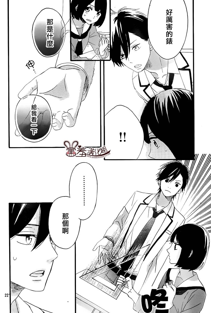 NG！从新开始韩漫全集-第02话无删减无遮挡章节图片 