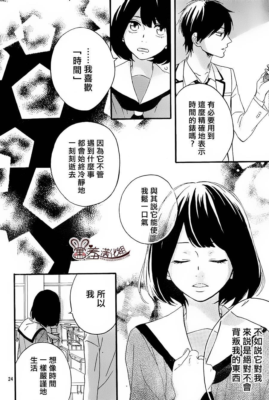 NG！从新开始韩漫全集-第02话无删减无遮挡章节图片 