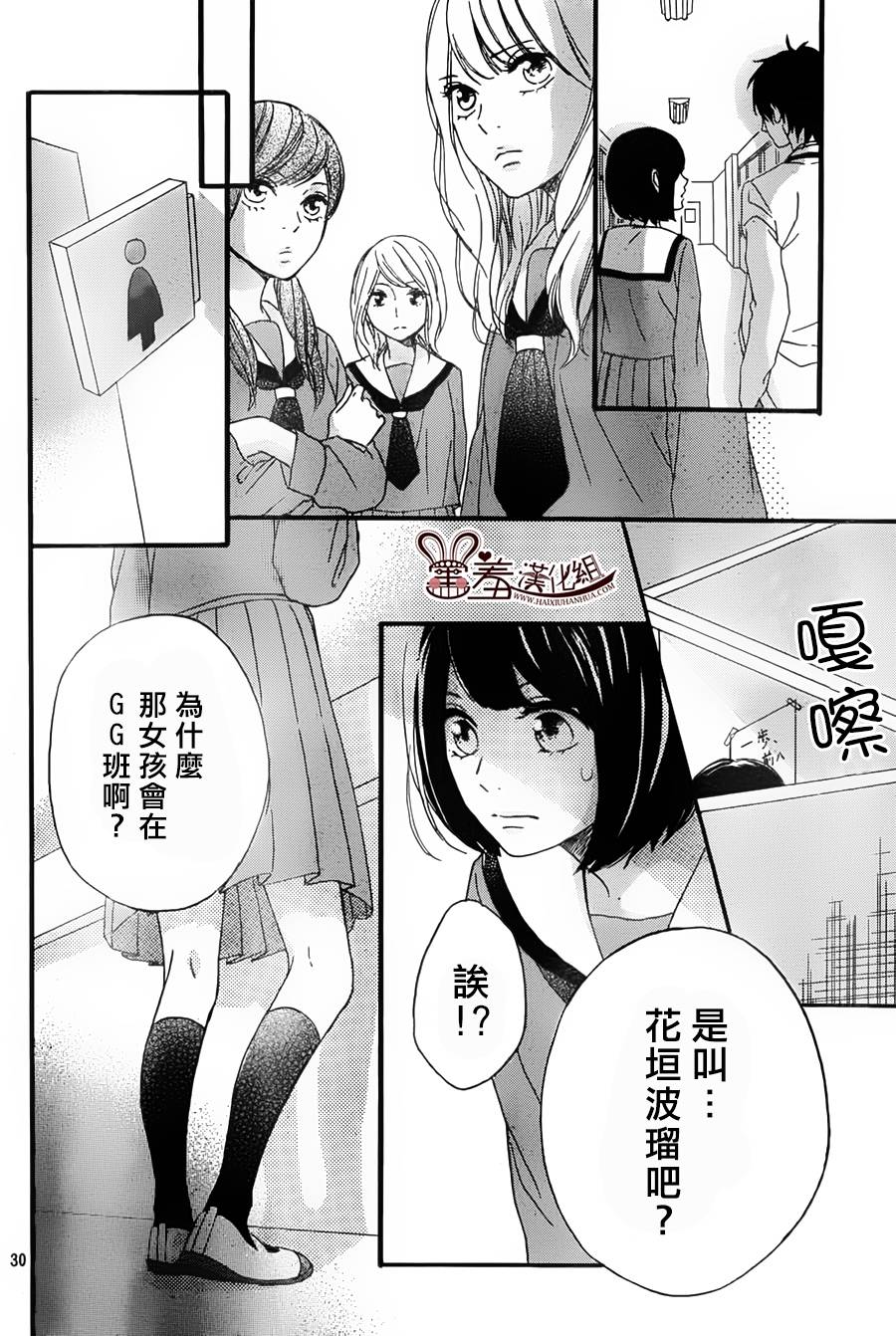 NG！从新开始韩漫全集-第02话无删减无遮挡章节图片 