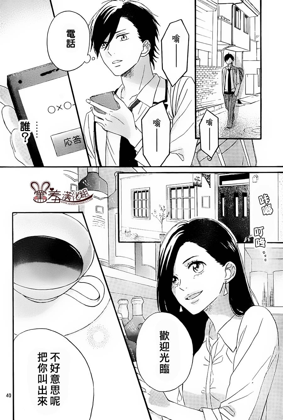 NG！从新开始韩漫全集-第02话无删减无遮挡章节图片 