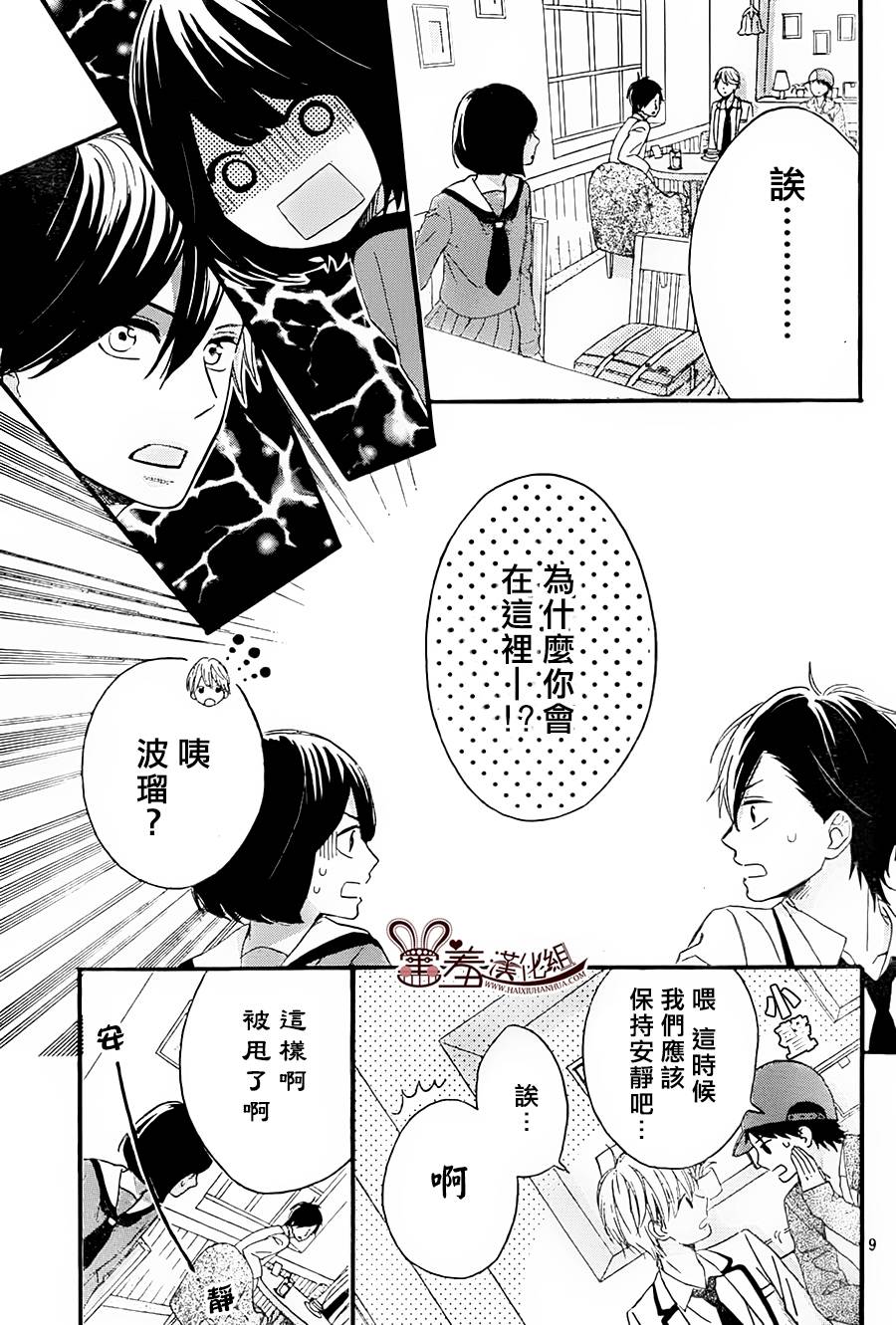 NG！从新开始韩漫全集-第02话无删减无遮挡章节图片 