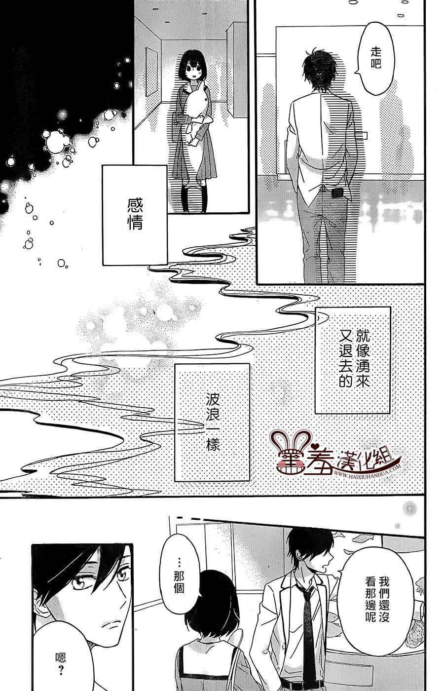 NG！从新开始韩漫全集-第03话无删减无遮挡章节图片 