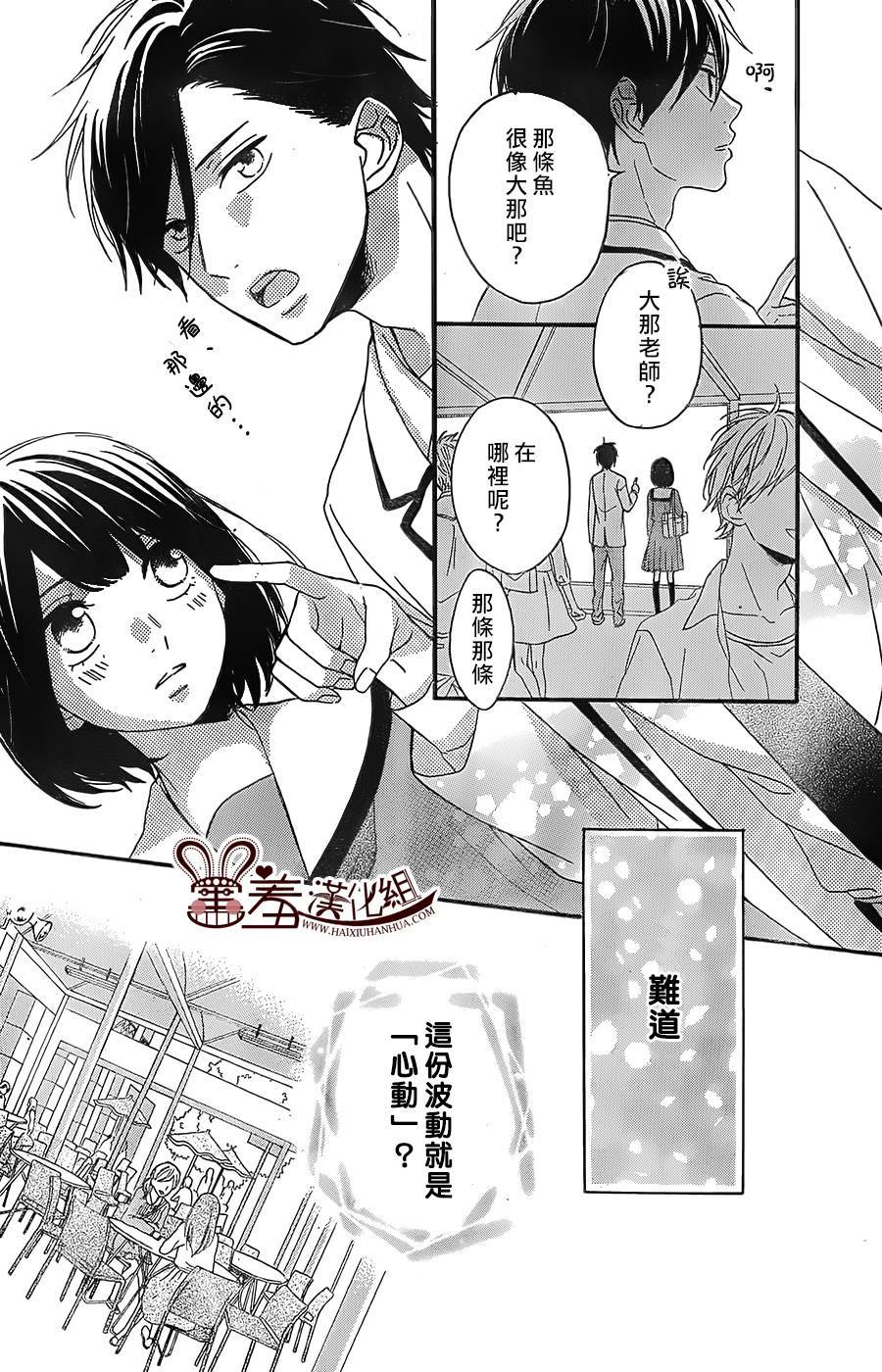 NG！从新开始韩漫全集-第03话无删减无遮挡章节图片 