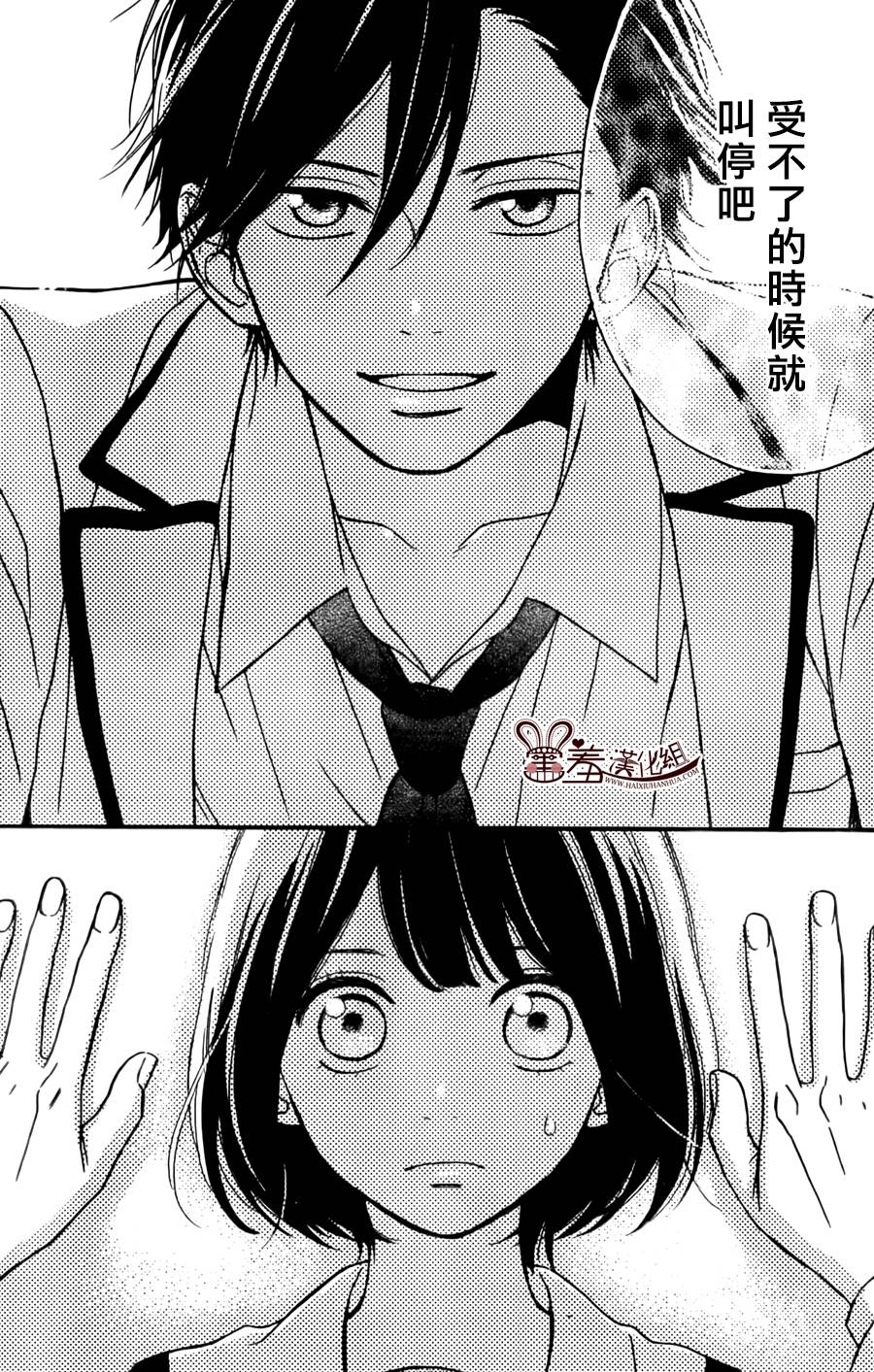 NG！从新开始韩漫全集-第04话无删减无遮挡章节图片 