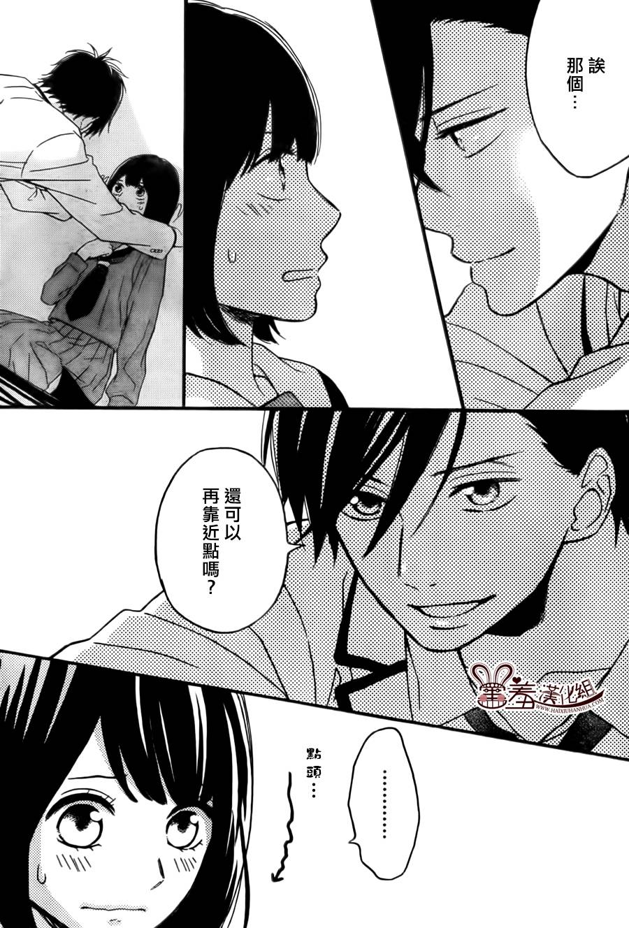 NG！从新开始韩漫全集-第04话无删减无遮挡章节图片 
