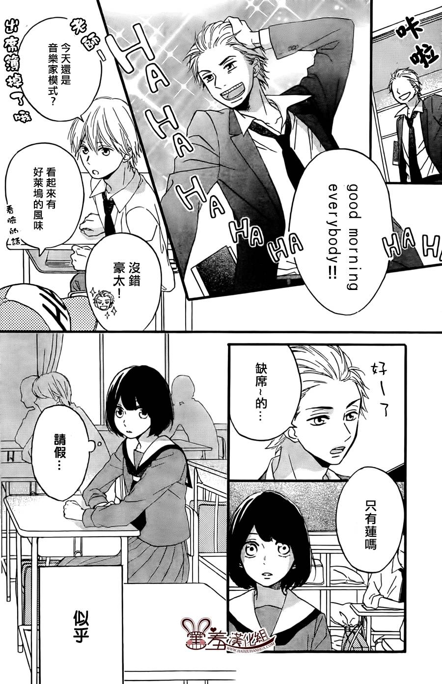 NG！从新开始韩漫全集-第04话无删减无遮挡章节图片 
