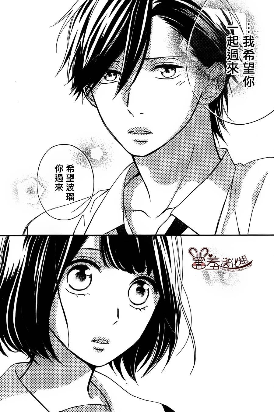 NG！从新开始韩漫全集-第05话无删减无遮挡章节图片 