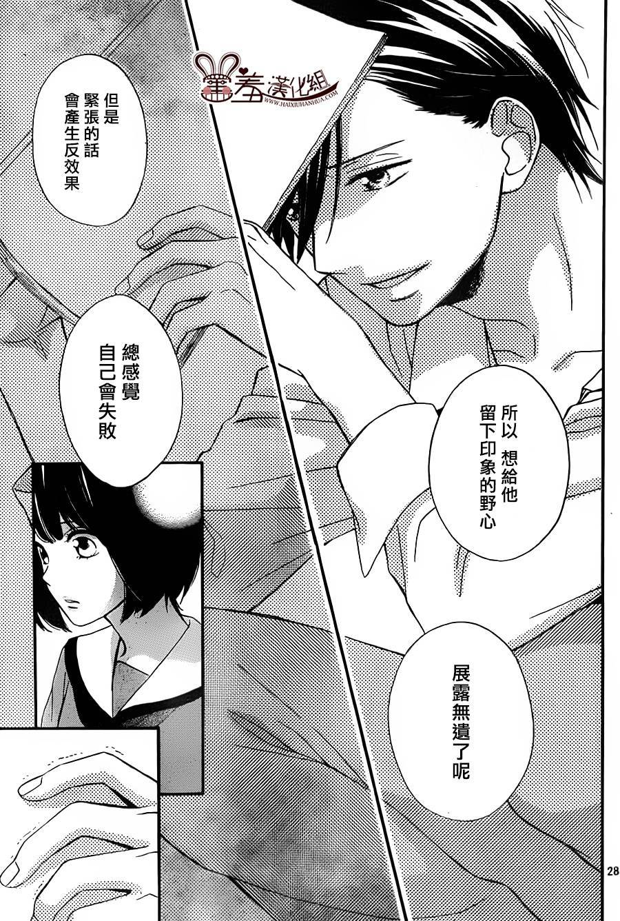 NG！从新开始韩漫全集-第05话无删减无遮挡章节图片 