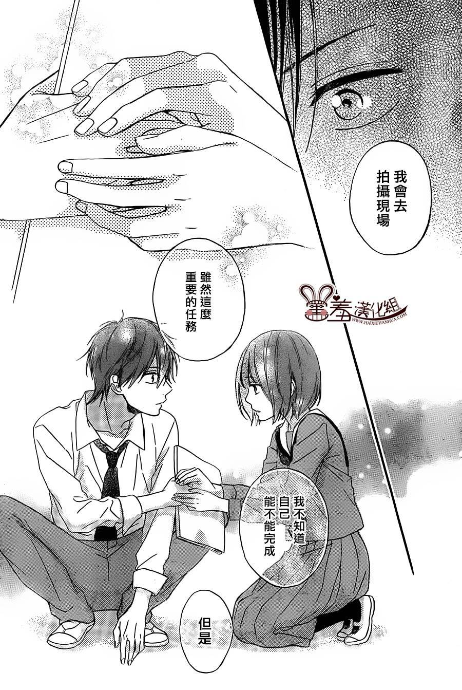 NG！从新开始韩漫全集-第05话无删减无遮挡章节图片 