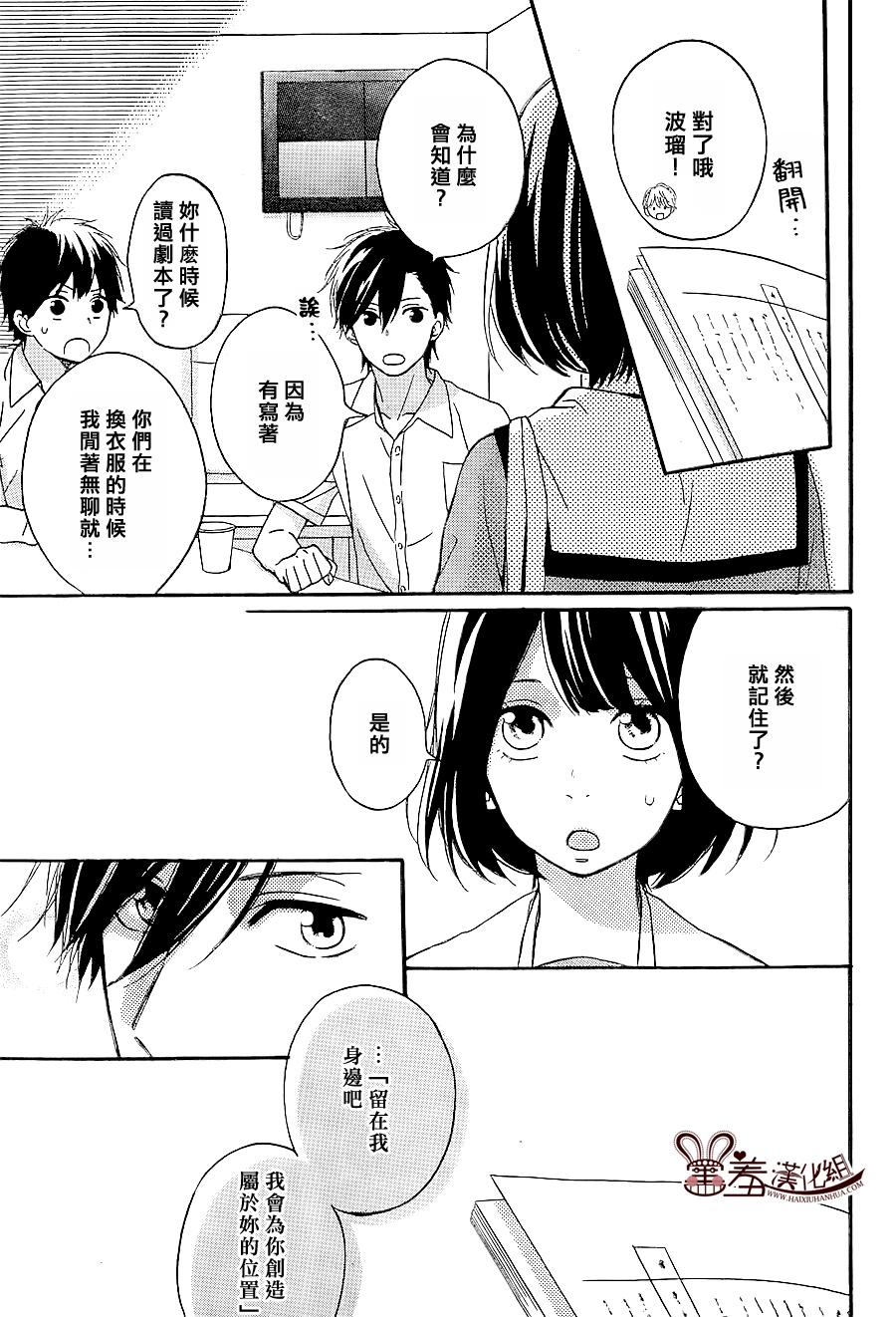 NG！从新开始韩漫全集-第06话无删减无遮挡章节图片 