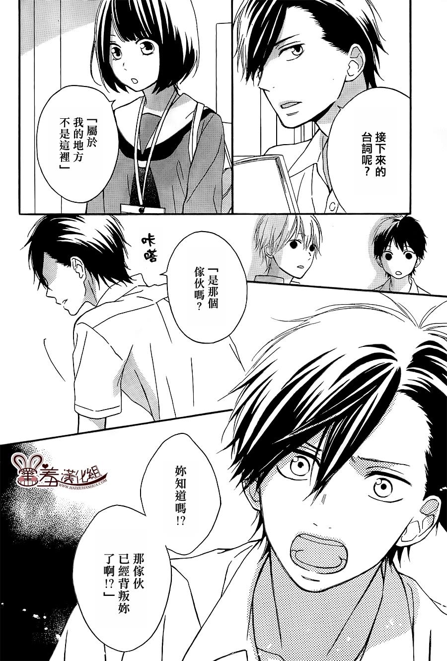 NG！从新开始韩漫全集-第06话无删减无遮挡章节图片 