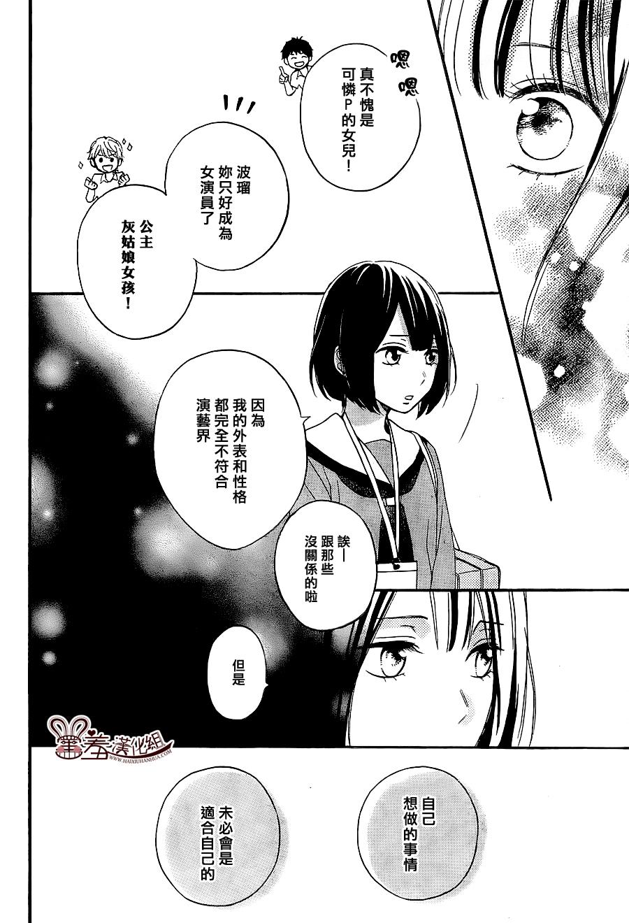 NG！从新开始韩漫全集-第06话无删减无遮挡章节图片 