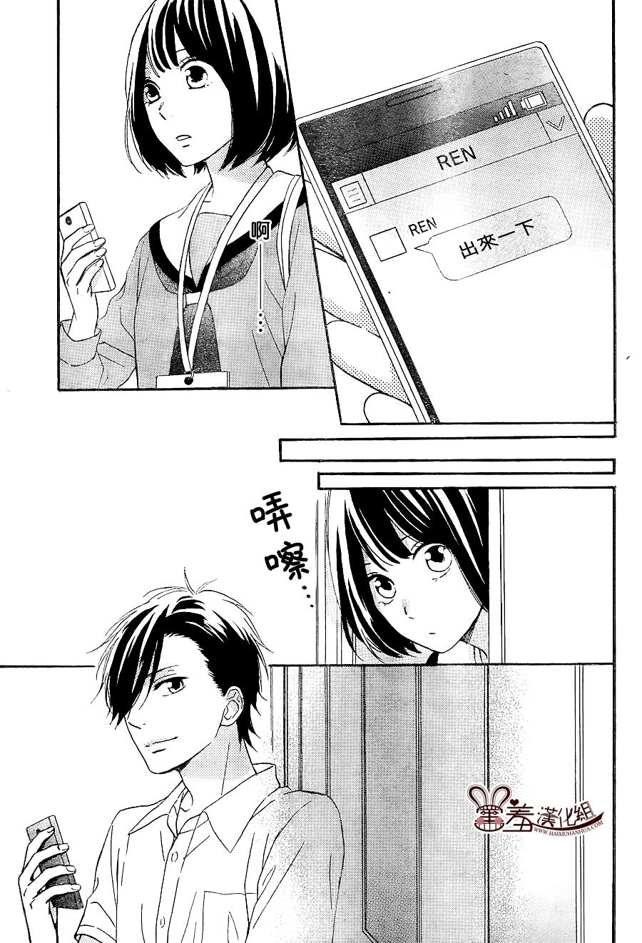NG！从新开始韩漫全集-第06话无删减无遮挡章节图片 
