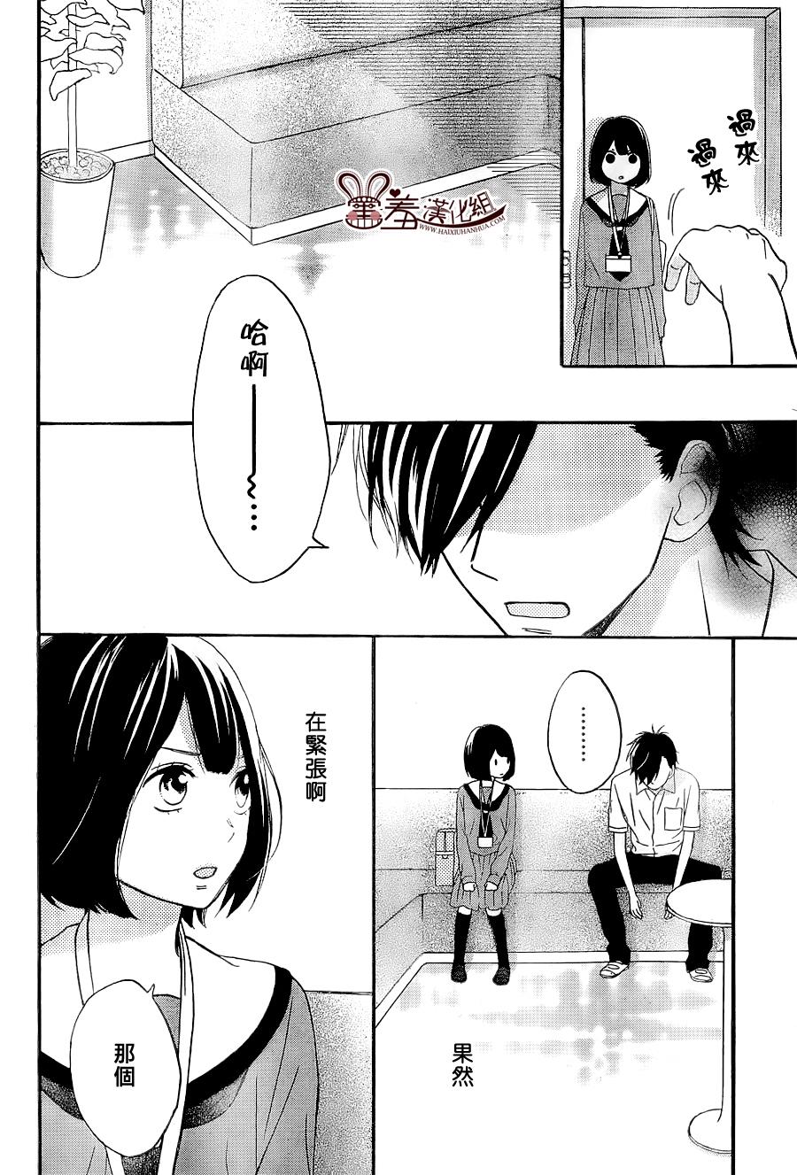 NG！从新开始韩漫全集-第06话无删减无遮挡章节图片 