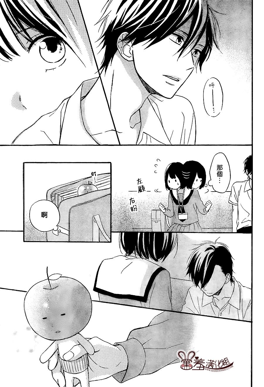 NG！从新开始韩漫全集-第06话无删减无遮挡章节图片 