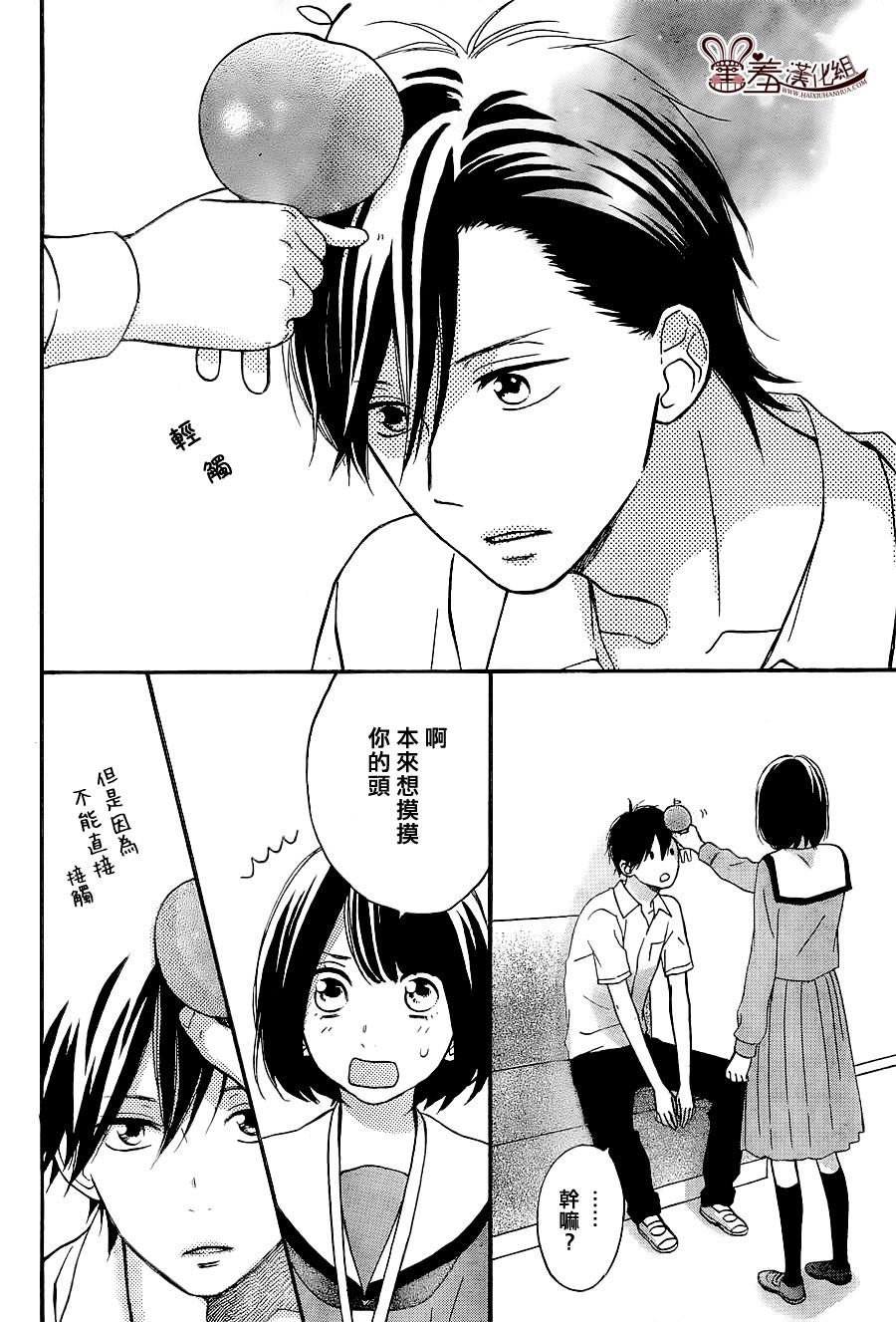NG！从新开始韩漫全集-第06话无删减无遮挡章节图片 