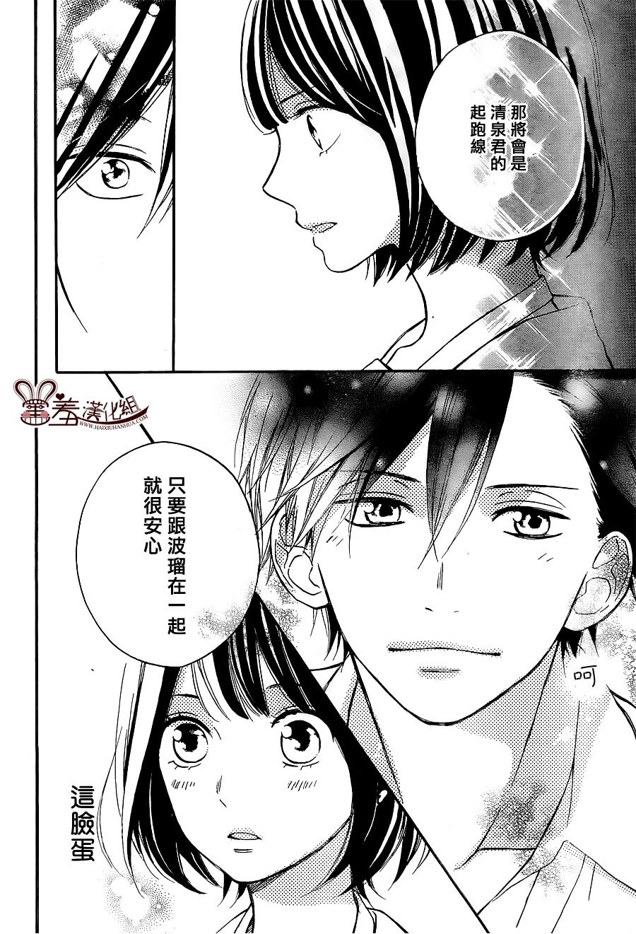 NG！从新开始韩漫全集-第06话无删减无遮挡章节图片 