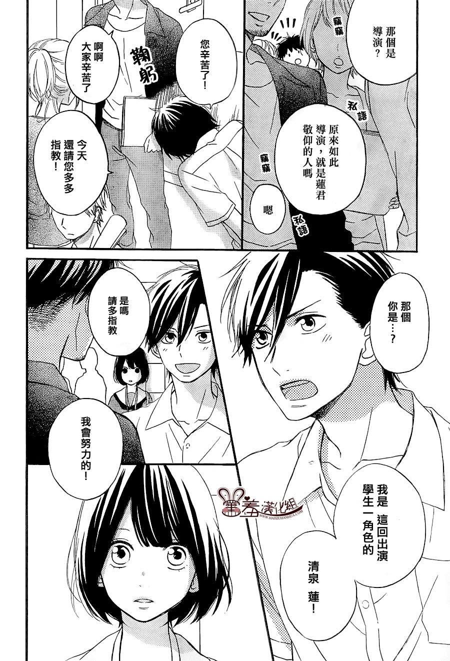 NG！从新开始韩漫全集-第06话无删减无遮挡章节图片 
