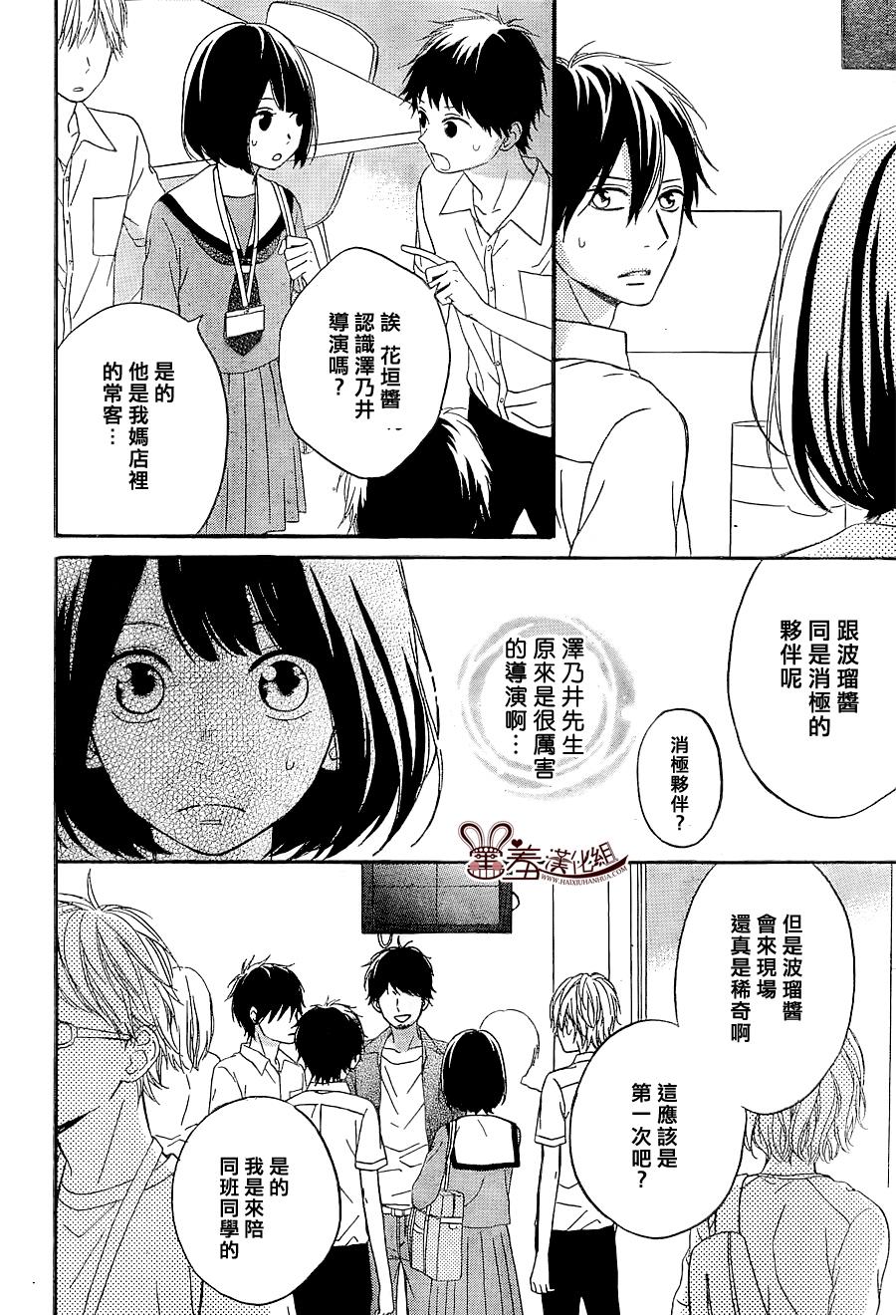 NG！从新开始韩漫全集-第06话无删减无遮挡章节图片 