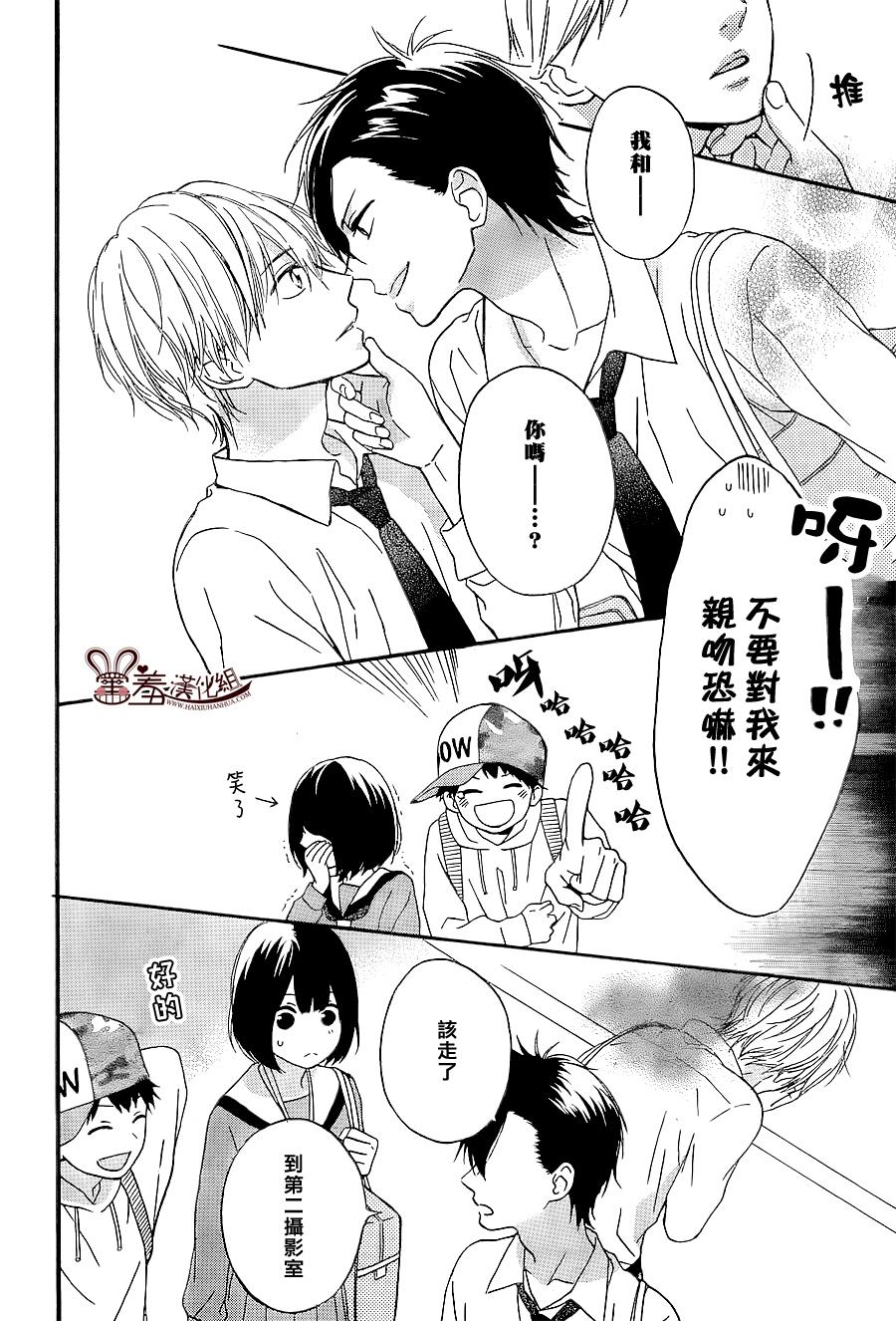 NG！从新开始韩漫全集-第06话无删减无遮挡章节图片 