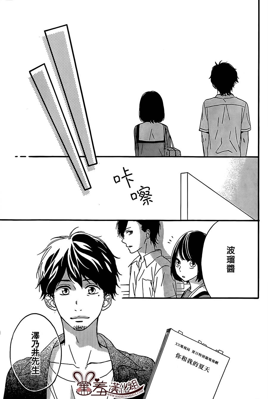 NG！从新开始韩漫全集-第07话无删减无遮挡章节图片 