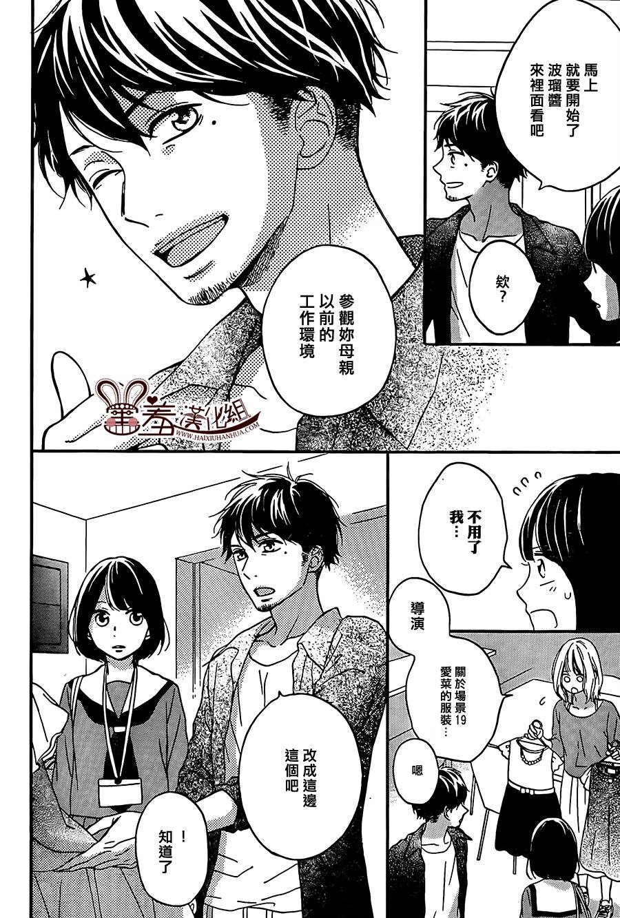 NG！从新开始韩漫全集-第07话无删减无遮挡章节图片 