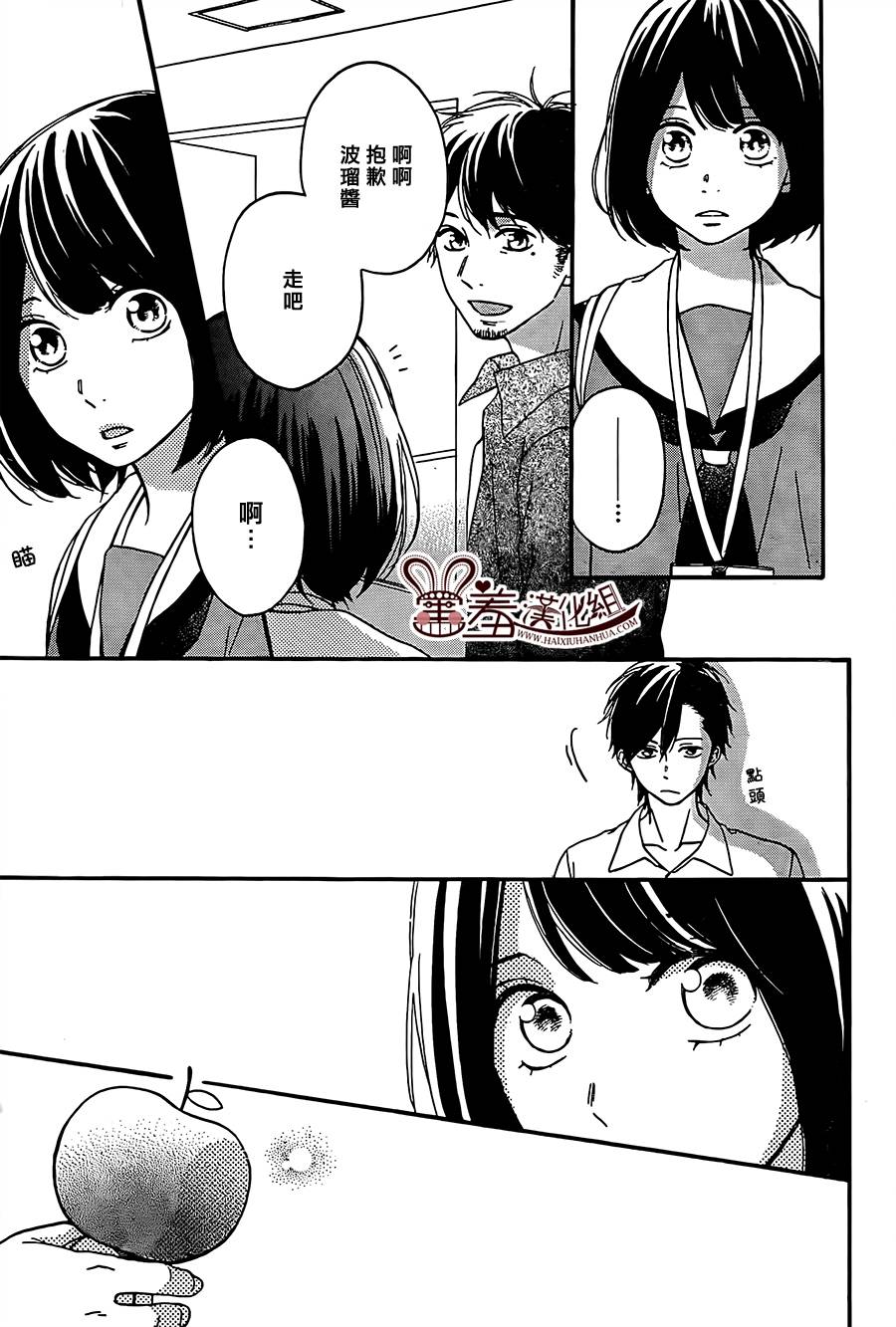 NG！从新开始韩漫全集-第07话无删减无遮挡章节图片 