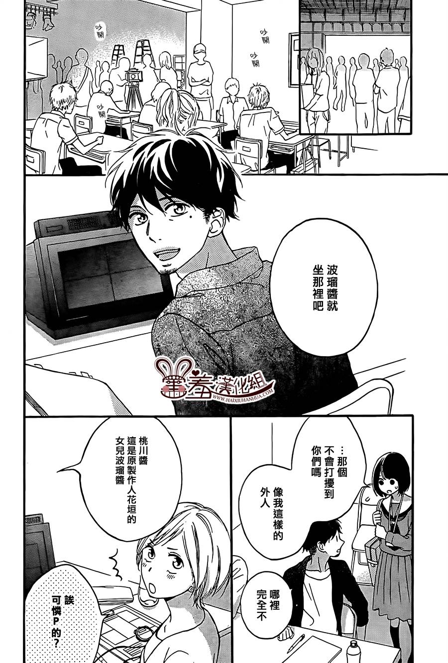 NG！从新开始韩漫全集-第07话无删减无遮挡章节图片 