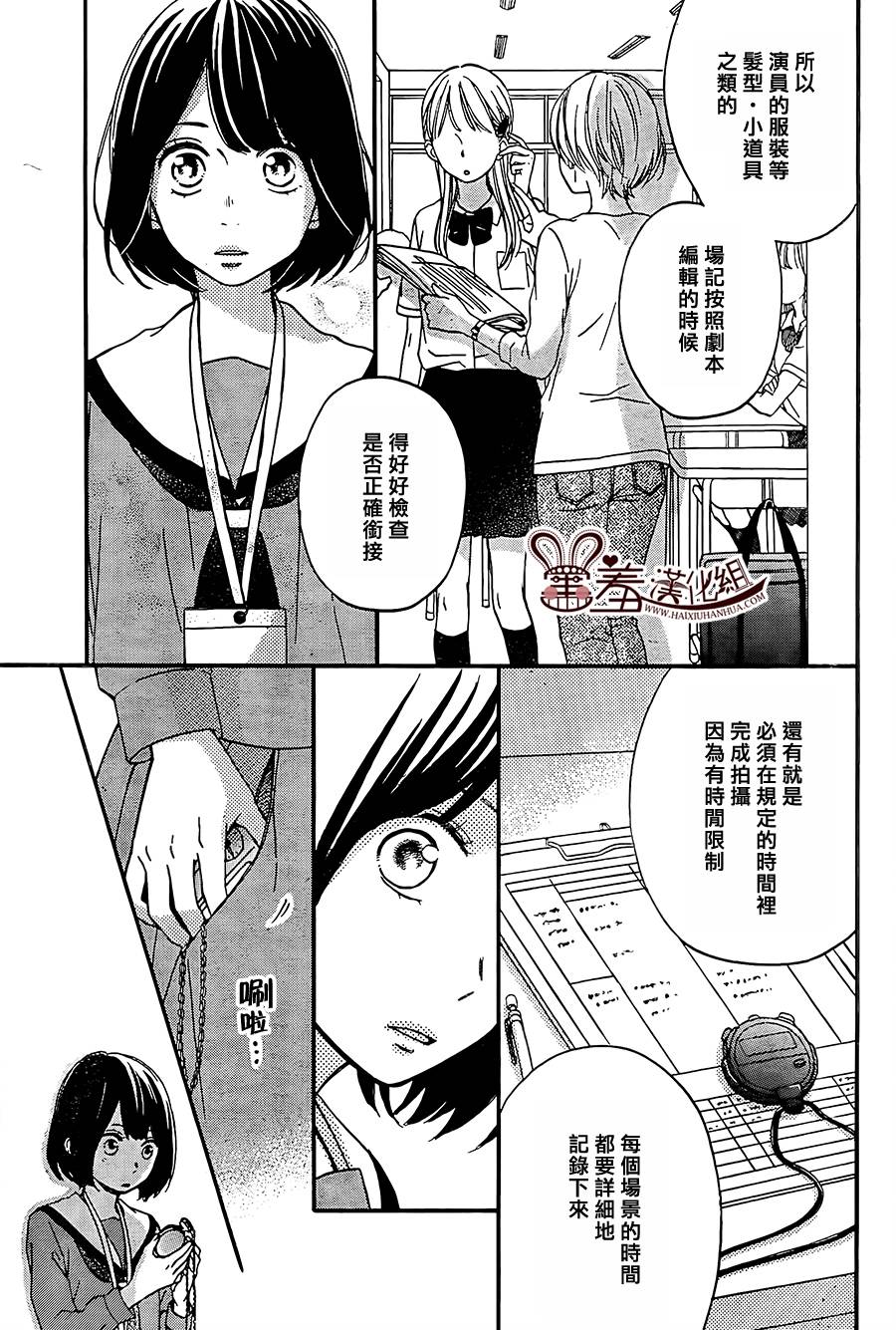 NG！从新开始韩漫全集-第07话无删减无遮挡章节图片 