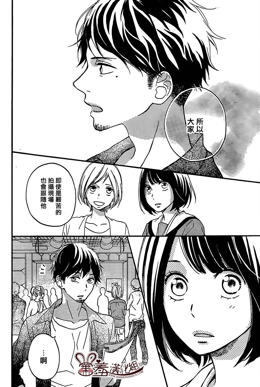 NG！从新开始韩漫全集-第07话无删减无遮挡章节图片 