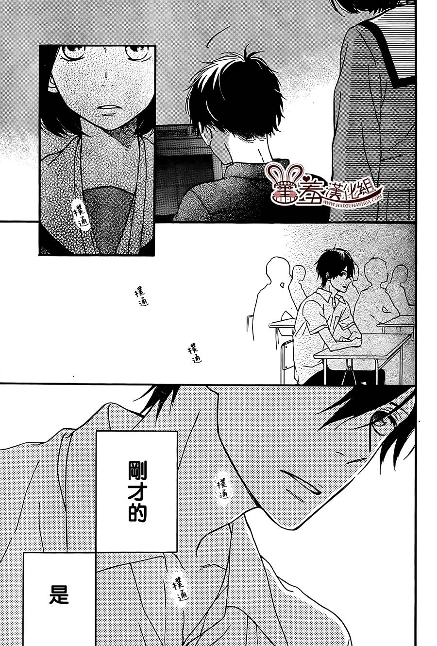 NG！从新开始韩漫全集-第07话无删减无遮挡章节图片 