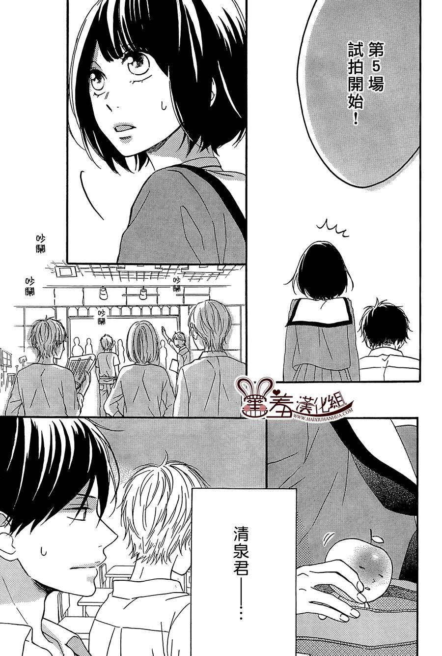 NG！从新开始韩漫全集-第08话无删减无遮挡章节图片 