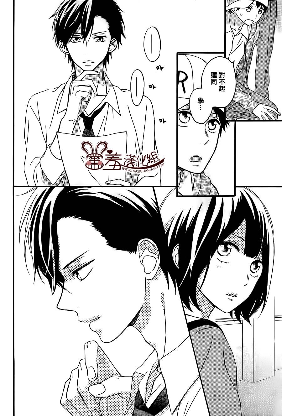 NG！从新开始韩漫全集-第09话无删减无遮挡章节图片 