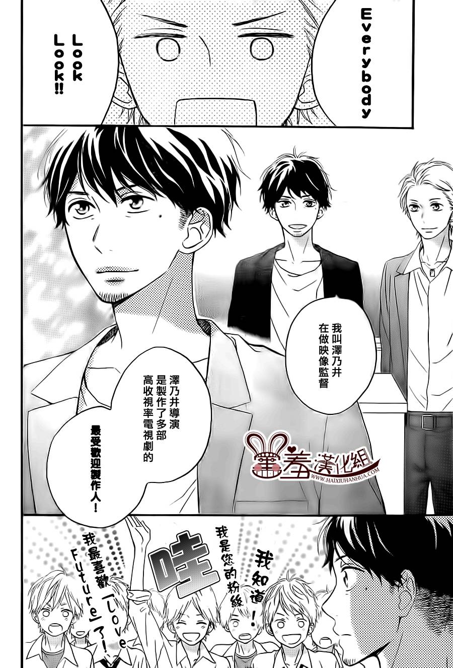 NG！从新开始韩漫全集-第09话无删减无遮挡章节图片 