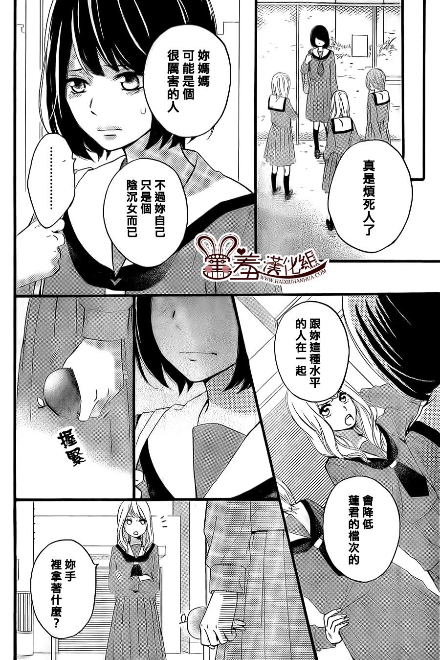 NG！从新开始韩漫全集-第10话无删减无遮挡章节图片 
