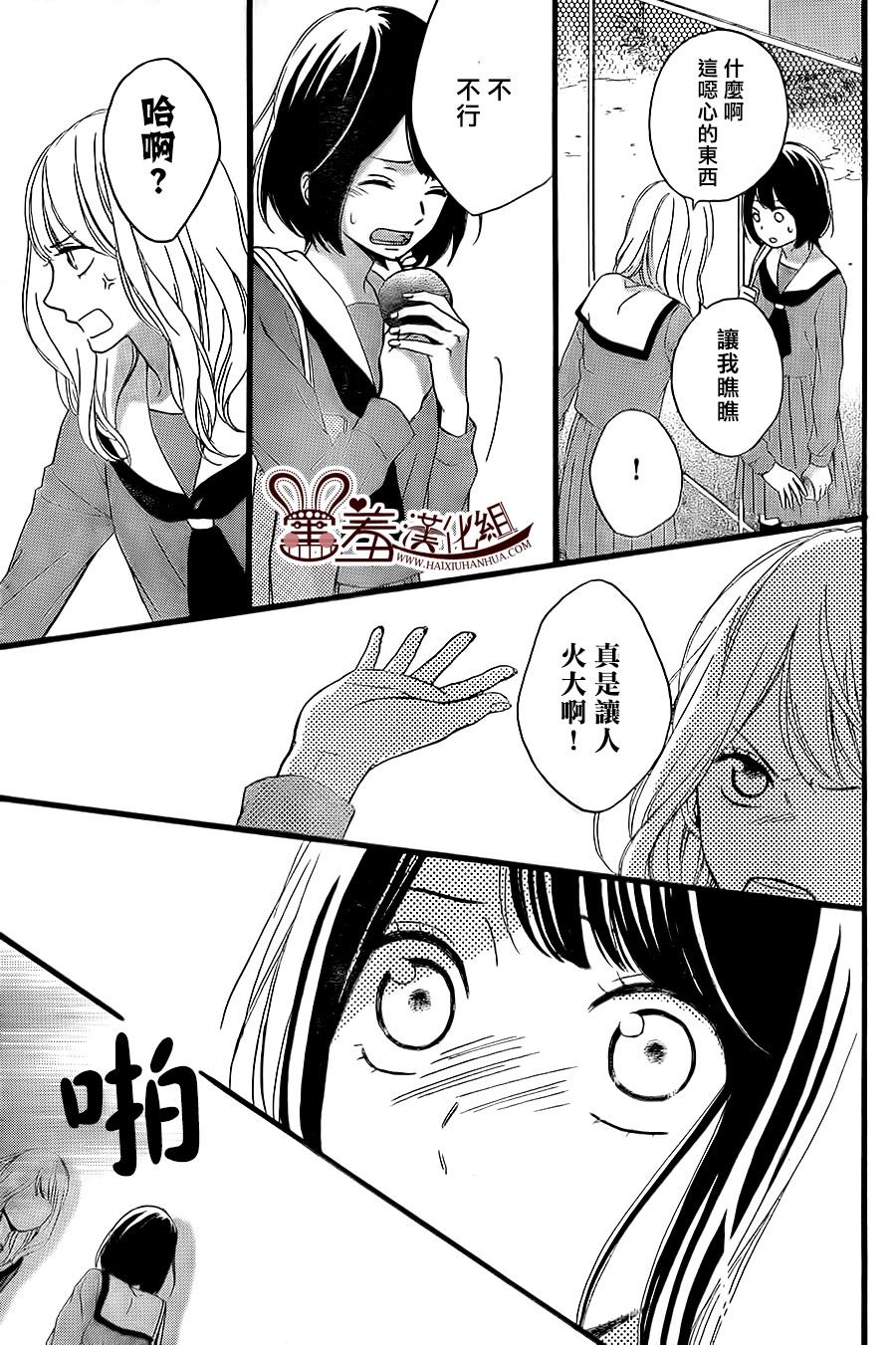 NG！从新开始韩漫全集-第10话无删减无遮挡章节图片 