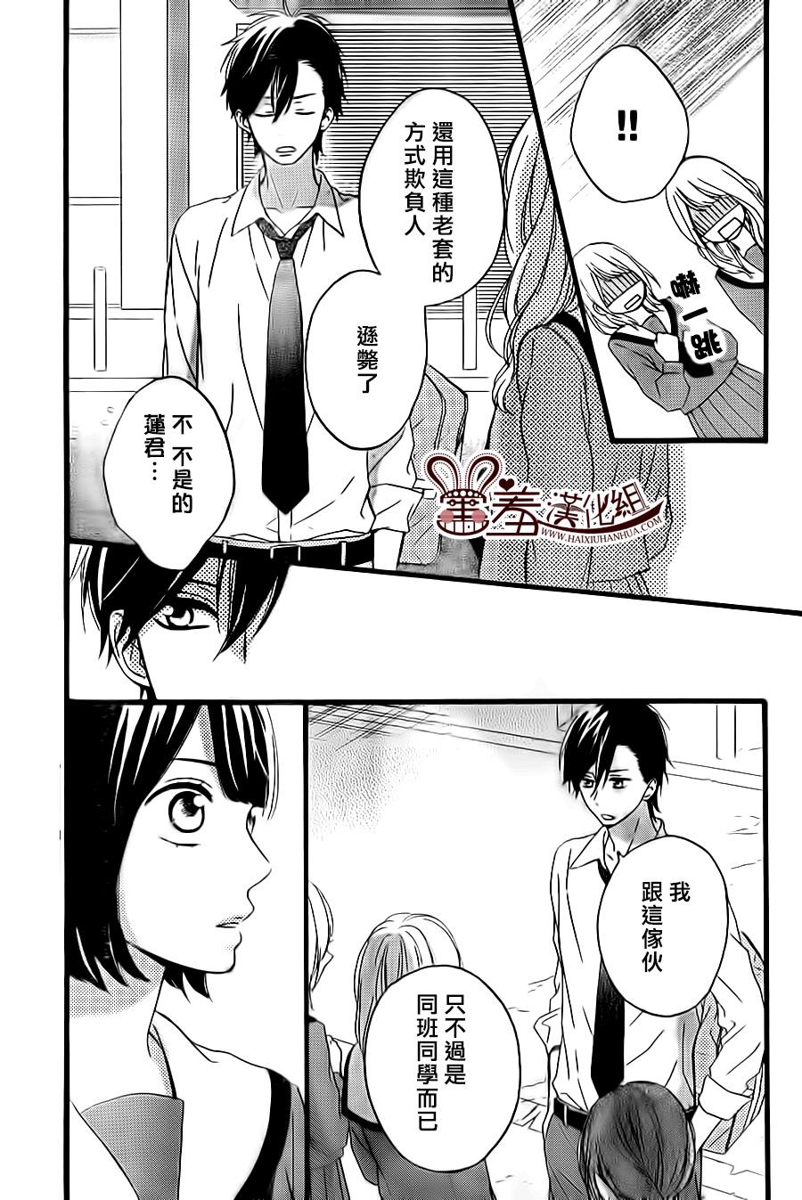 NG！从新开始韩漫全集-第10话无删减无遮挡章节图片 