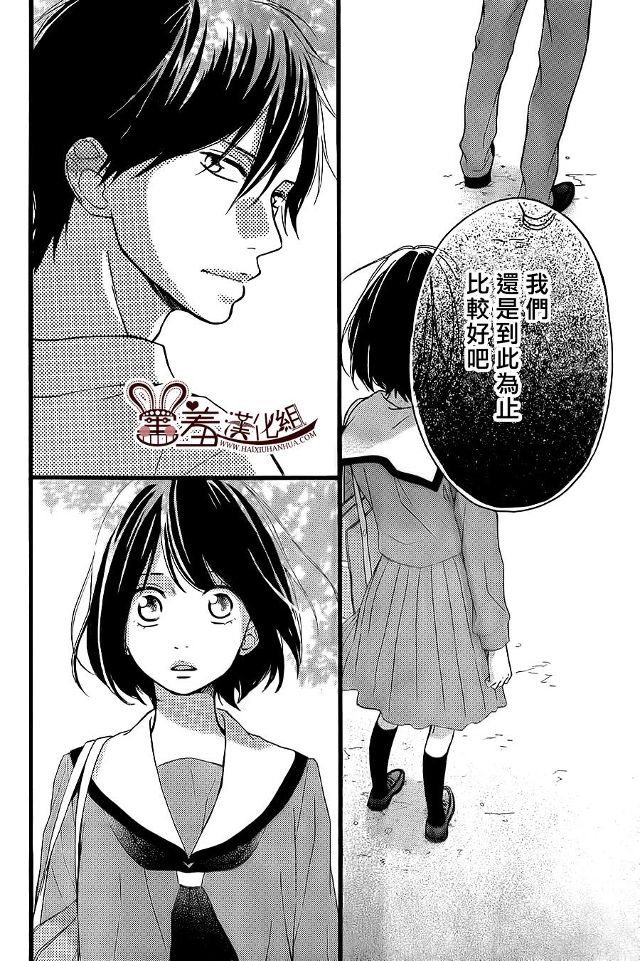 NG！从新开始韩漫全集-第10话无删减无遮挡章节图片 